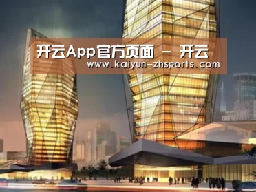 案例展示三