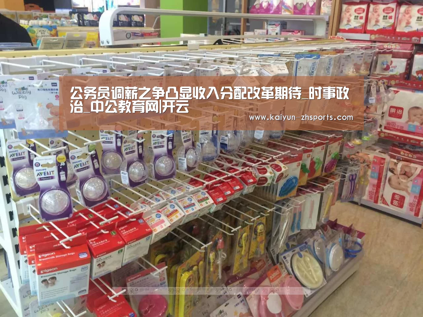 开云App下载