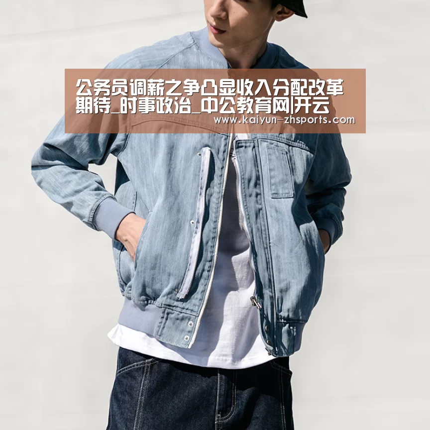 开云